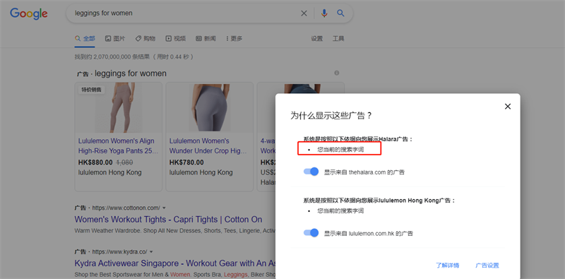 谷歌广告如何投您所好