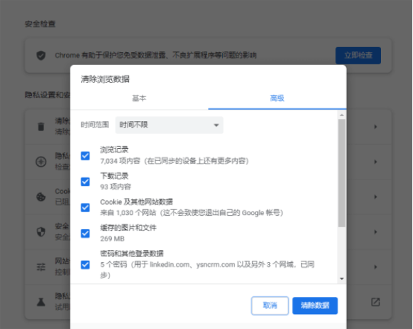 我的LinkedIn为什么被封？被封后如何解决？